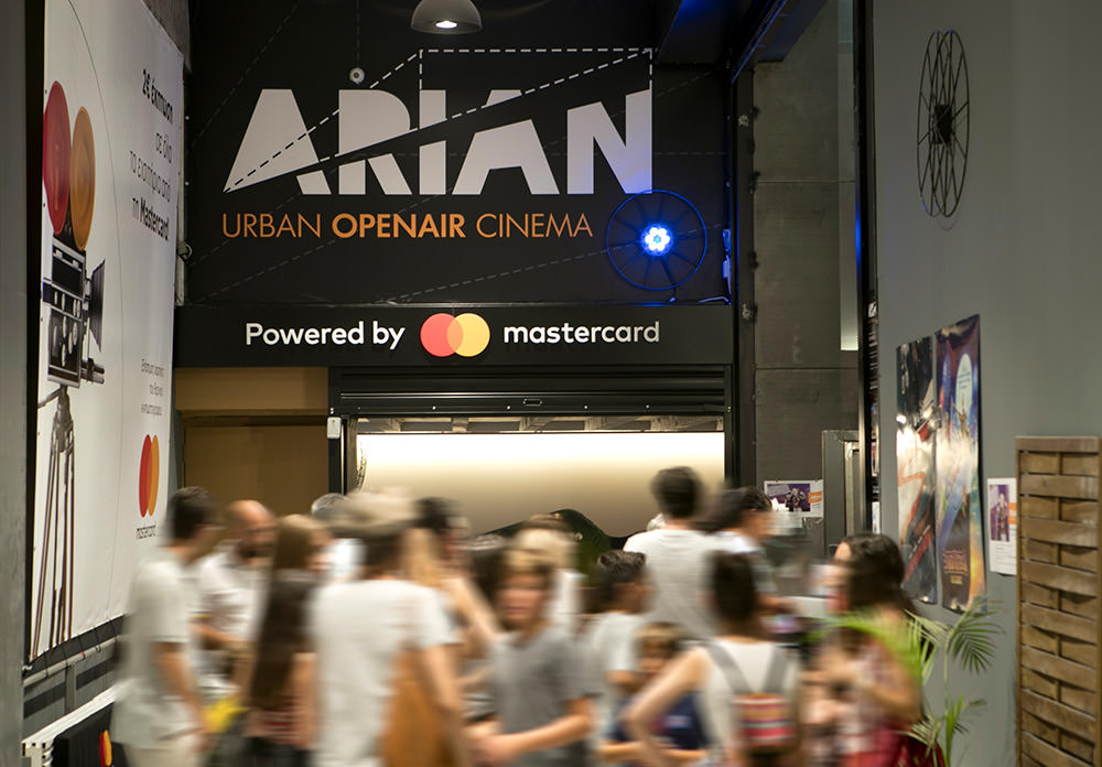 Arian Urban Openair Cinema