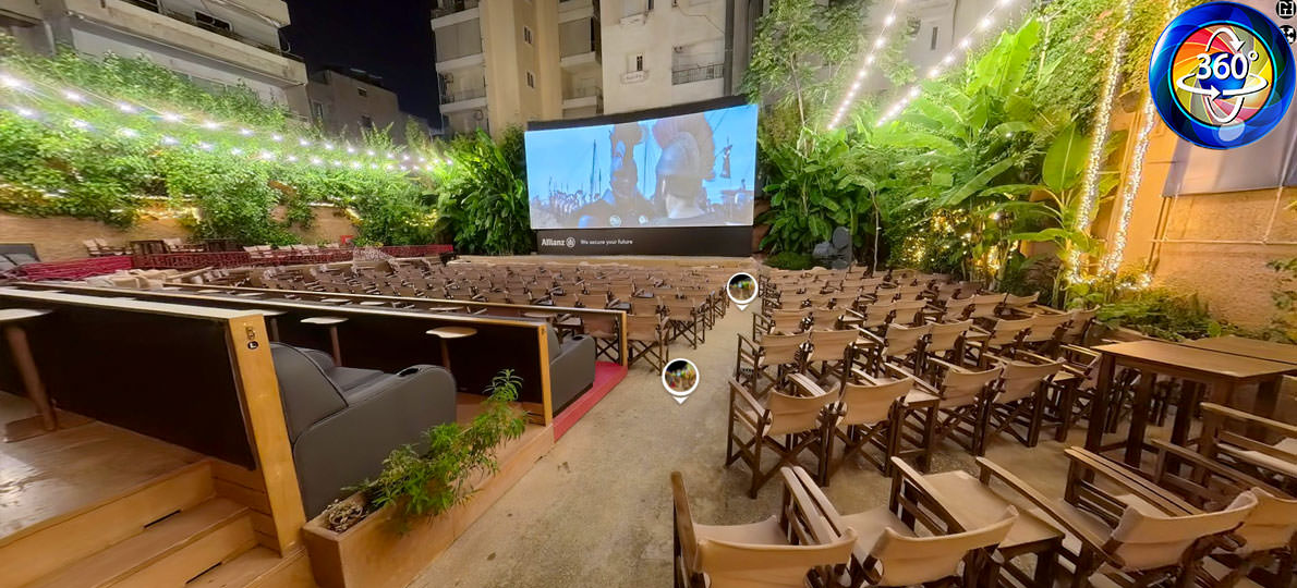 Arian Virtual Tour