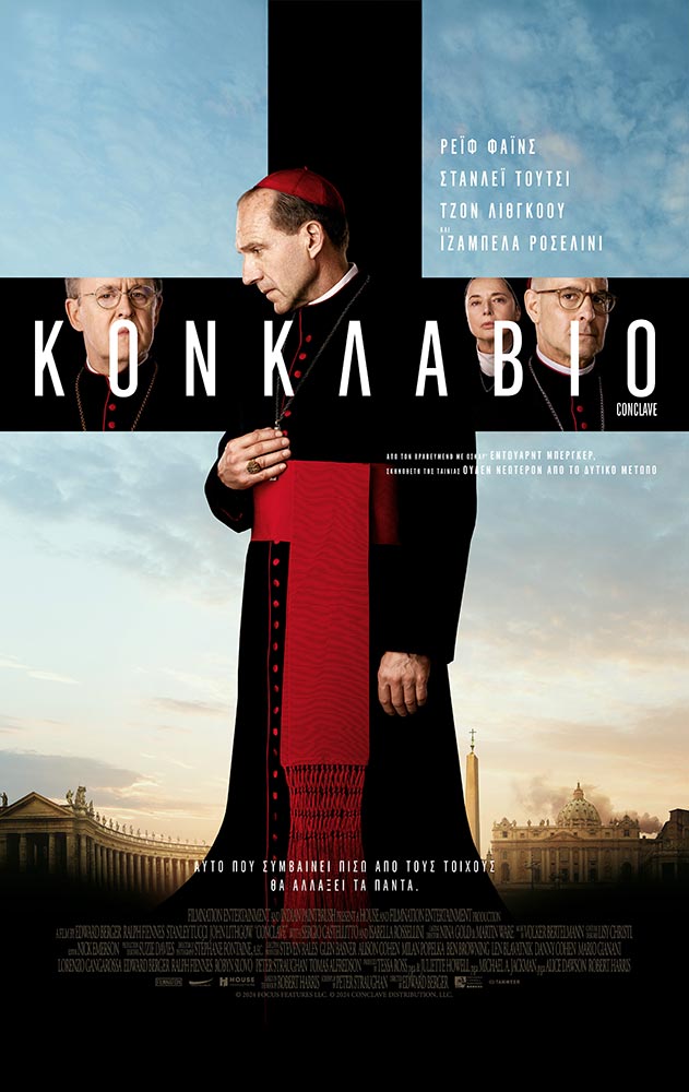 CONCLAVE | Arian Urban Openair Cinema