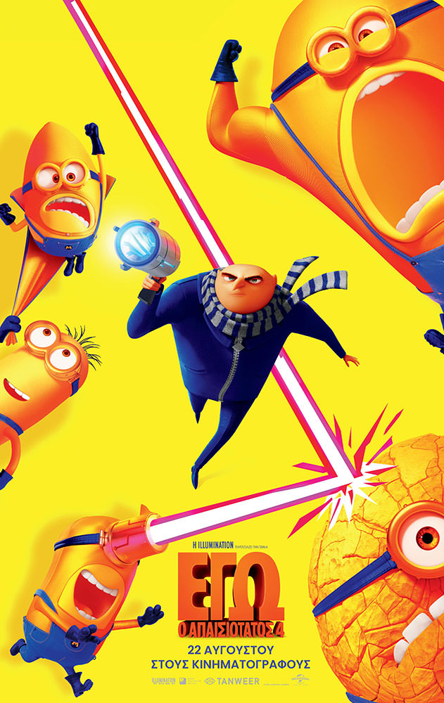 Despicable Me 4