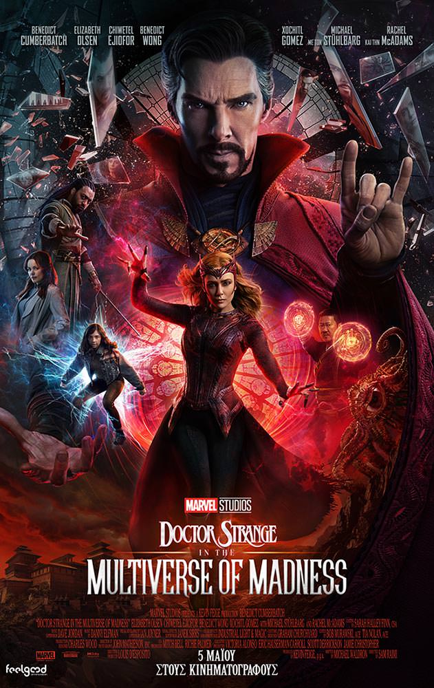 Doctor Strange in the Multiverse of Madness | Arian Urban Openair Cinema