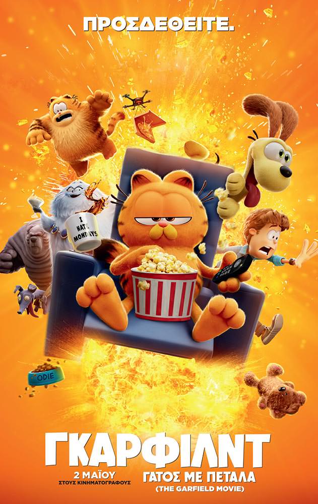 The Garfield Movie | Arian Urban Openair Cinema