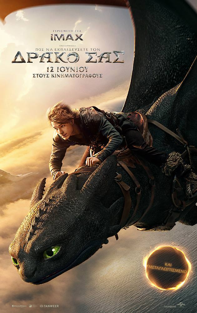 Movie poster