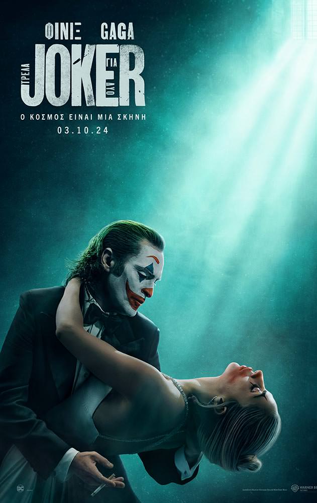Joker: Folie à Deux | Arian Urban Openair Cinema