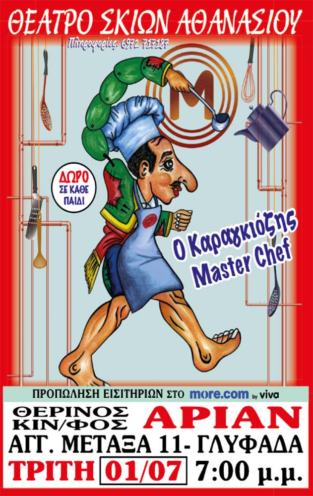 Movie poster