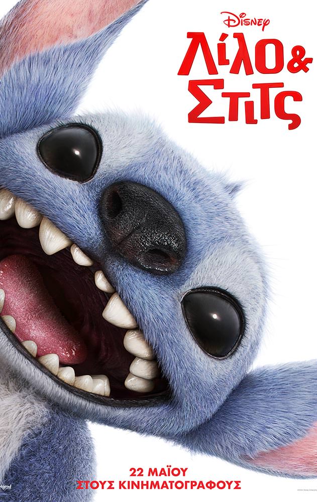 LILO & STITCH