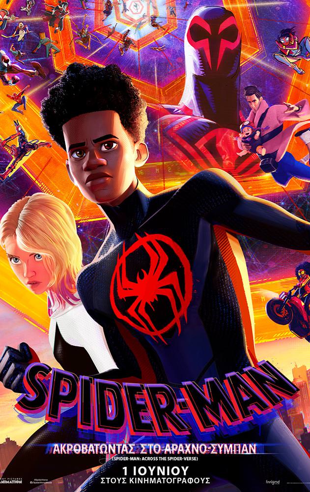 SPIDER MAN: INTO THE SPIDER-VERSE (ENG)