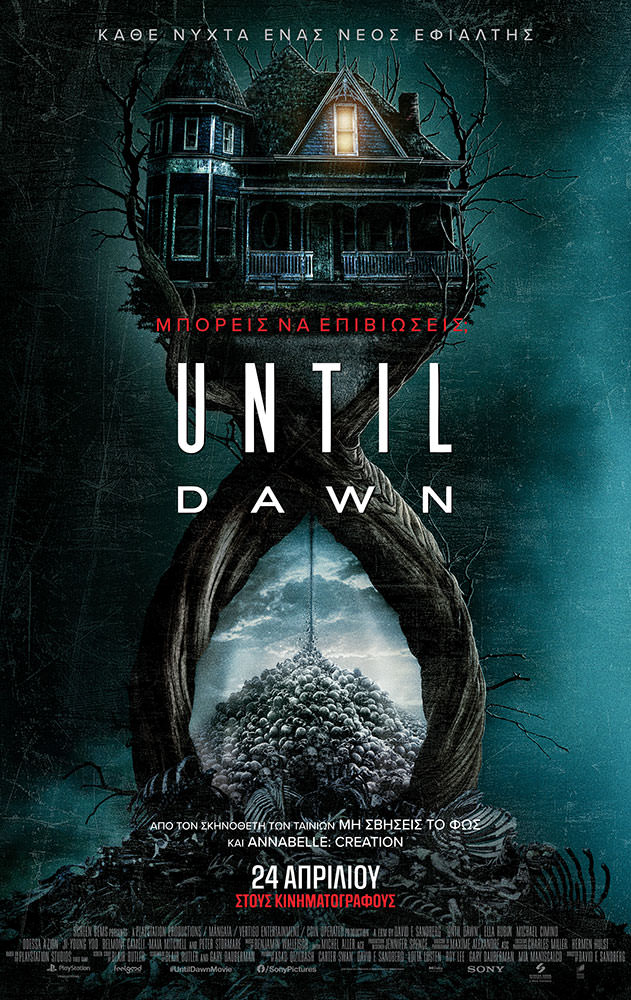Until Dawn | Arian Urban Openair Cinema