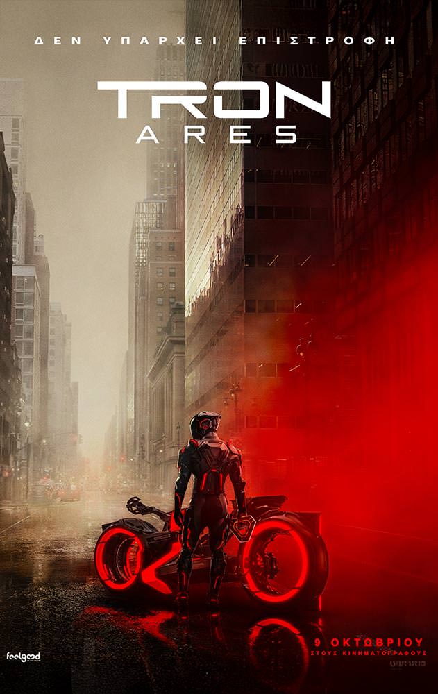 Tron: Ares | Arian Urban Openair Cinema